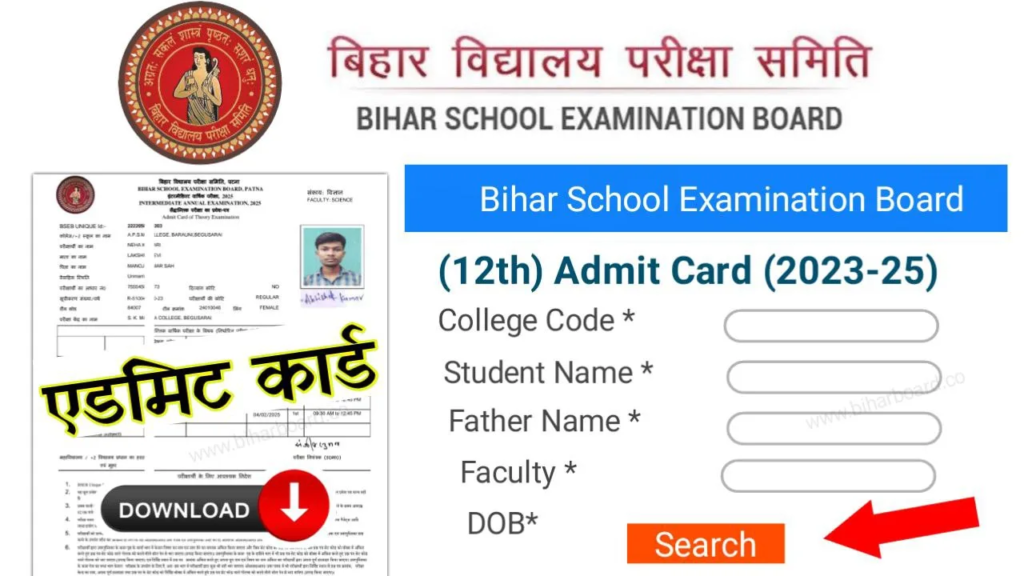 BSEB 12th Admit Card 2025 Download: 12th Class Admit Card Released, Download Here, New Link @biharboardonline.com